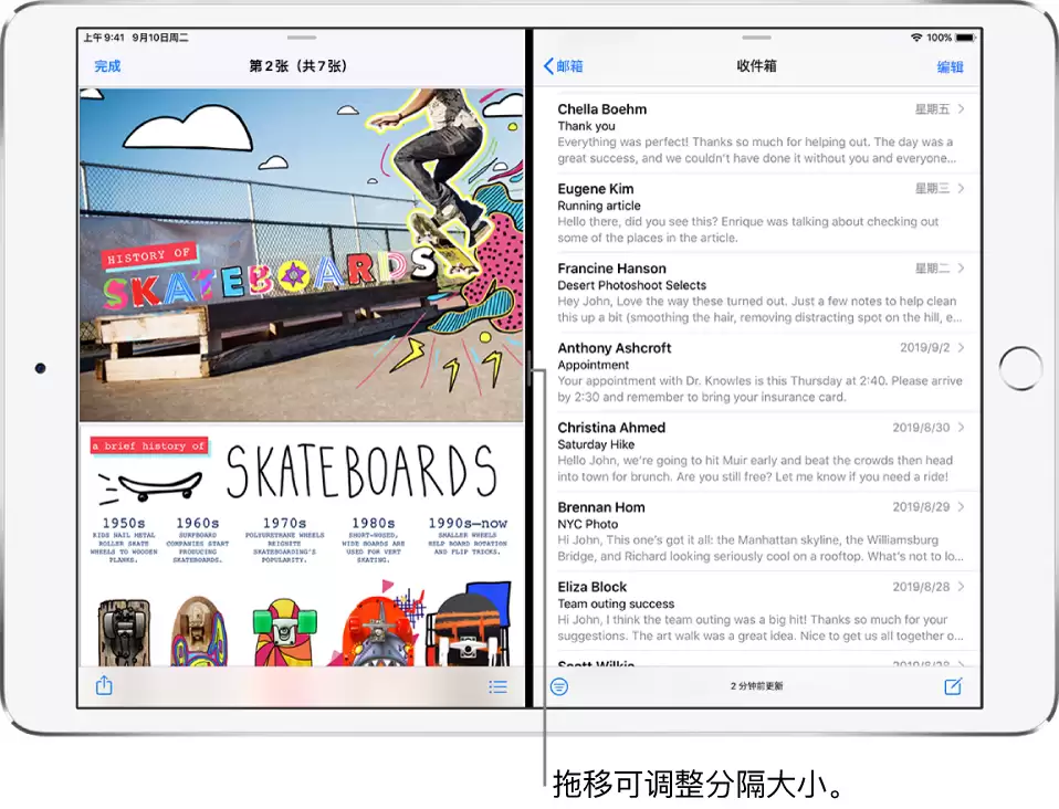 如何在 iPad 分屏浏览上打开两个应用? 如何在 iPad 分屏浏览上打开两个应用?