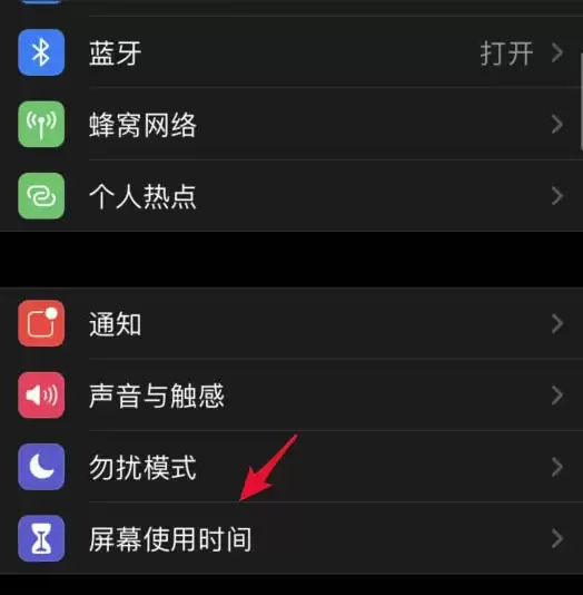 iOS13.3屏幕使用时间密码忘记了怎么办?如何解决? iOS13.3屏幕使用时间密码忘记了怎么办?如何解决?