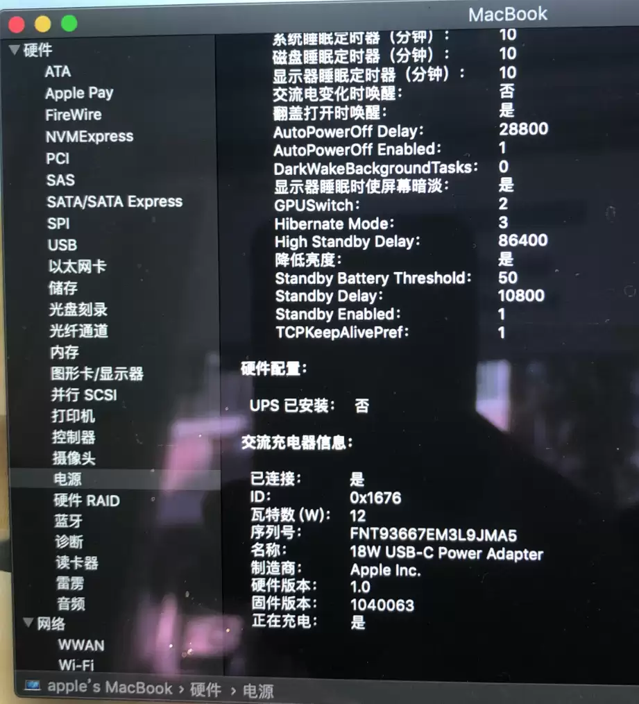 教你如何鉴定苹果18w快充的真假? 教你如何鉴定苹果18w快充的真假?