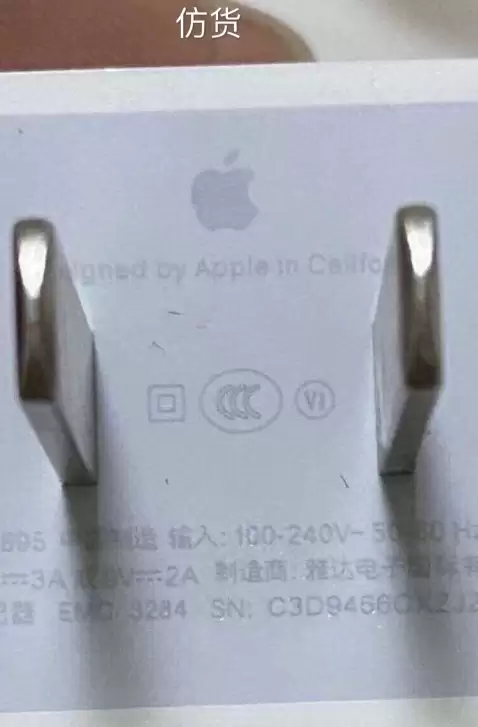 教你如何鉴定苹果18w快充的真假? 教你如何鉴定苹果18w快充的真假?