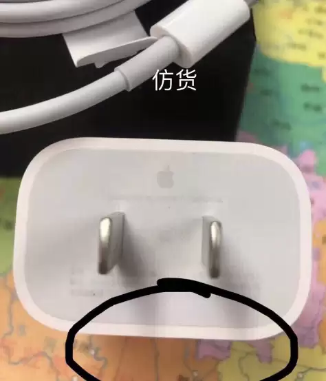 教你如何鉴定苹果18w快充的真假? 教你如何鉴定苹果18w快充的真假?