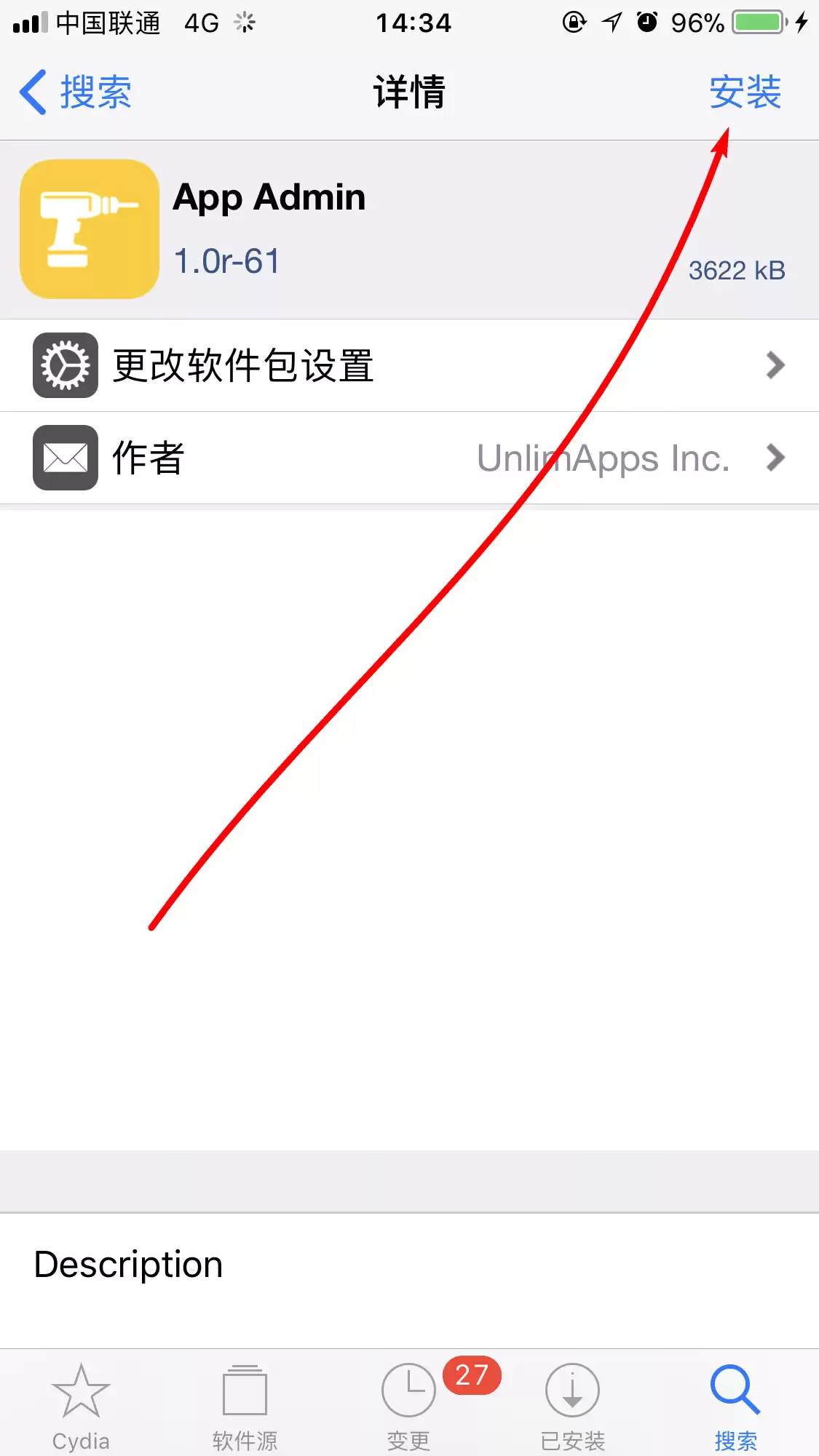如何将已安装应用降级至任意版本? 如何将已安装应用降级至任意版本?