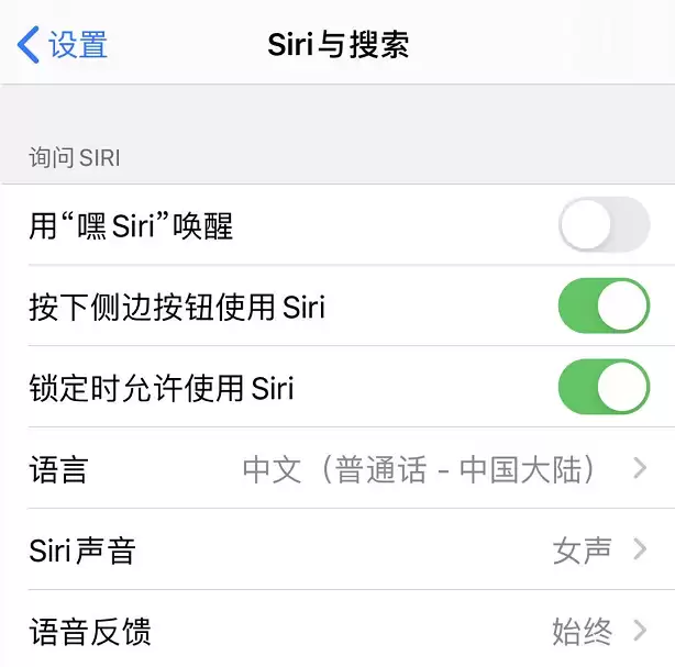 iOS 13 小技巧:让 Siri 陪你玩“成语接龙” iOS 13 小技巧:让 Siri 陪你玩“成语接龙”