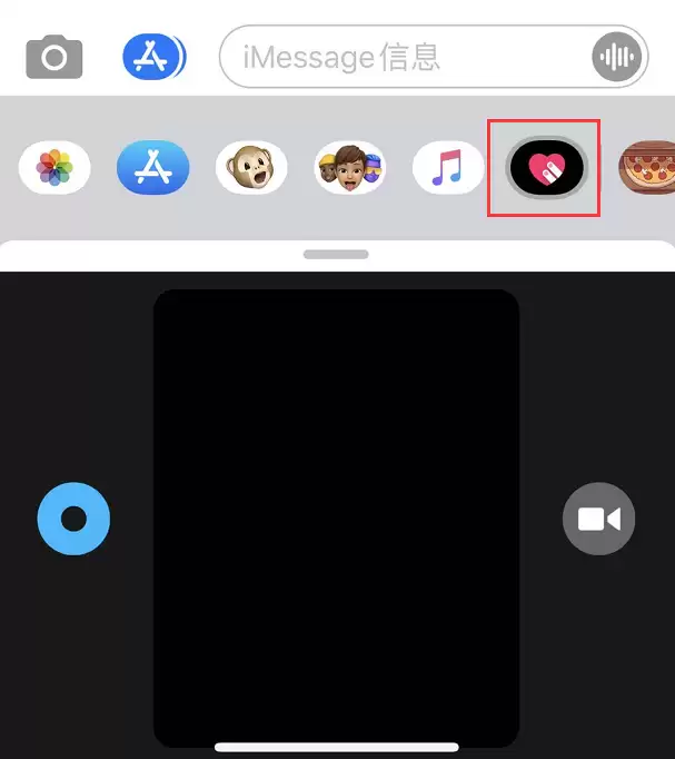 iPhone 小技巧:使用“数码点触”功能发送特效信息 iPhone 小技巧:使用“数码点触”功能发送特效信息