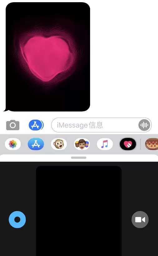 iPhone 小技巧:使用“数码点触”功能发送特效信息 iPhone 小技巧:使用“数码点触”功能发送特效信息