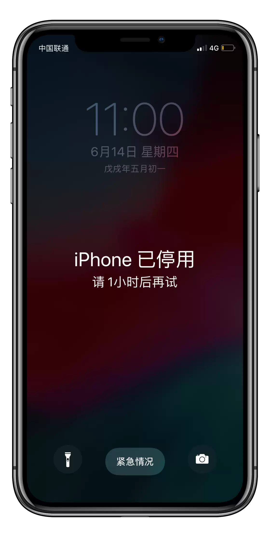 开启 iPhone 的「连续输错十次密码抹掉全部数据」有没有风险? 开启 iPhone 的「连续输错十次密码抹掉全部数据」有没有风险?