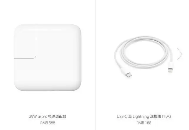 为什么你的iPhone充电会这么慢? 为什么你的iPhone充电会这么慢?