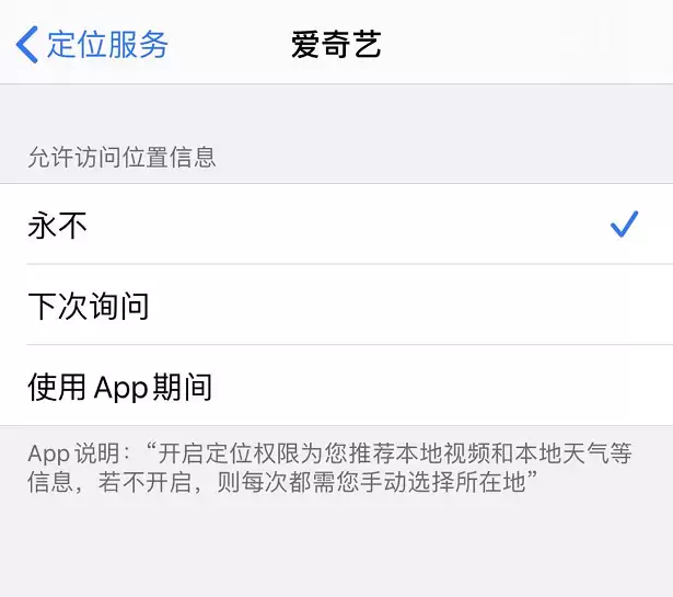 iOS 13 的这些隐藏 iOS 13 的这些隐藏