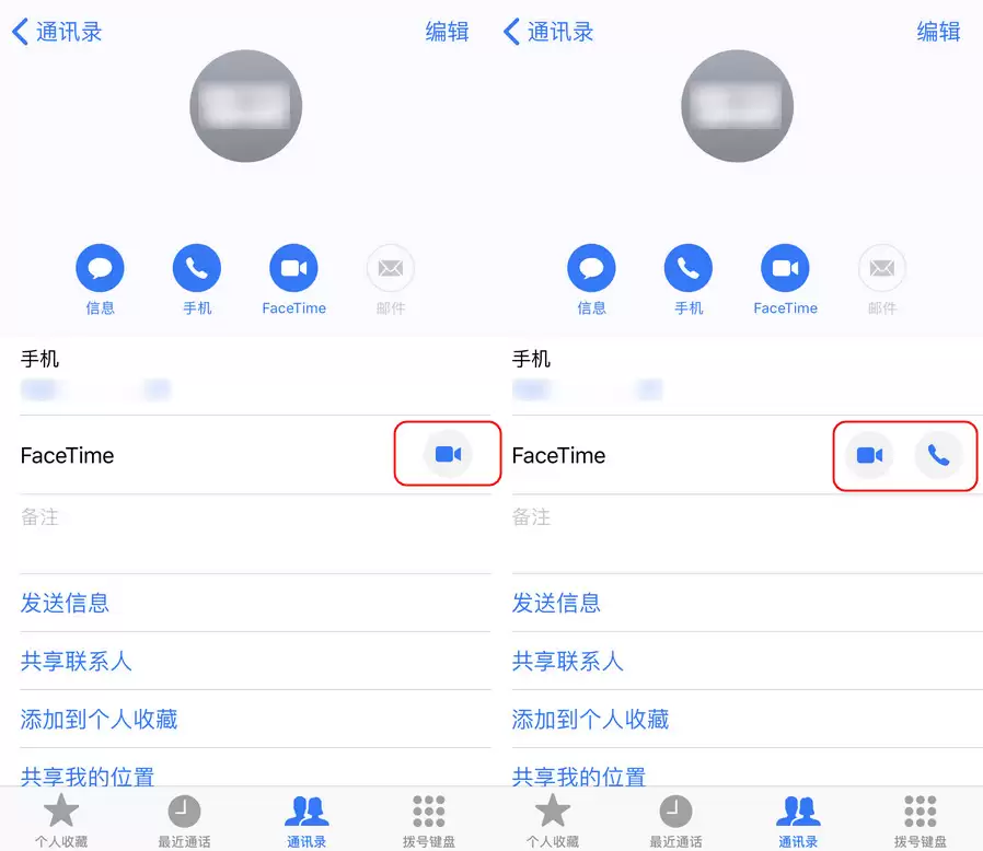 如何在国行设备上启用 FaceTime Audio？