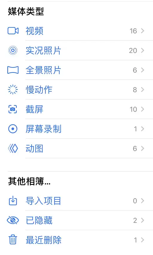 在 iPhone 11 中使用“照片”应用的三个小技巧 在 iPhone 11 中使用“照片”应用的三个小技巧
