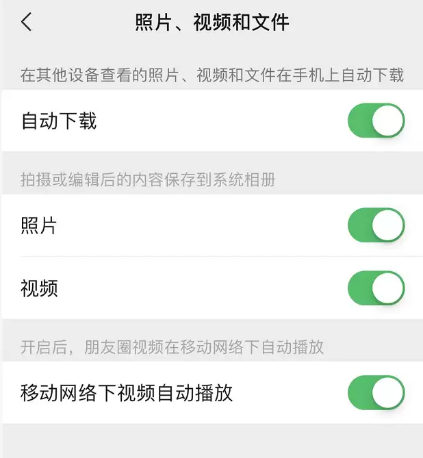 使用 iPhone 如何避免微信应用占用过多内存? 使用 iPhone 如何避免微信应用占用过多内存?