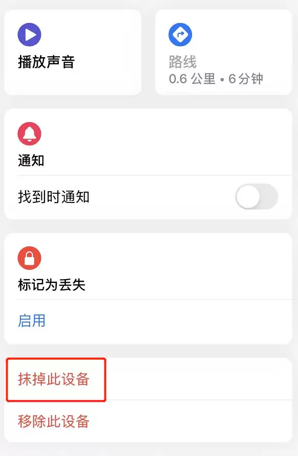 iPhone 出现“已停用”?免刷机一键解除 iPhone 出现“已停用”?免刷机一键解除