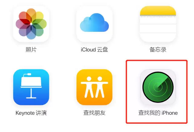 iPhone 出现“已停用”?免刷机一键解除 iPhone 出现“已停用”?免刷机一键解除