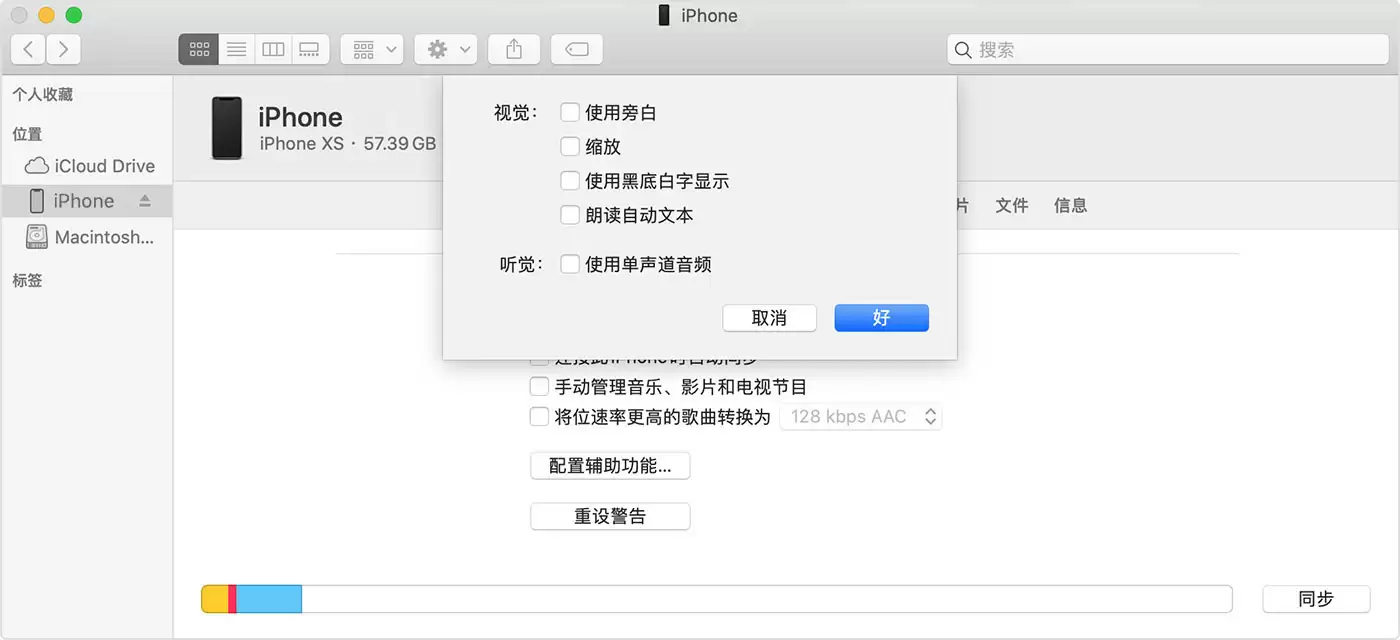 iPhone 屏幕突然被放大无法恢复正常怎么办? iPhone 屏幕突然被放大无法恢复正常怎么办?