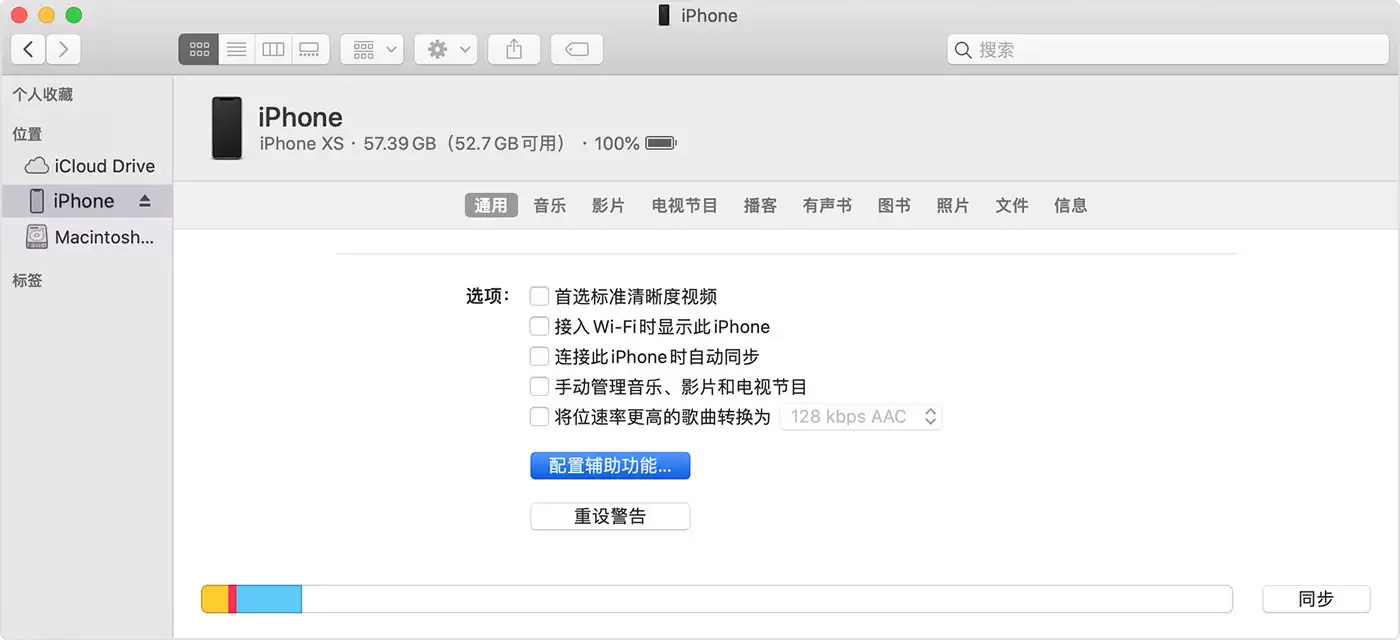 iPhone 屏幕突然被放大无法恢复正常怎么办? iPhone 屏幕突然被放大无法恢复正常怎么办?