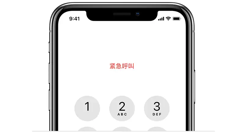 iPhone 用户必须要了解的 3 个安全功能