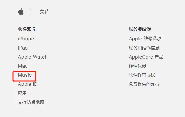 如何取消 Apple Music 订阅及申请退款? 如何取消 Apple Music 订阅及申请退款?