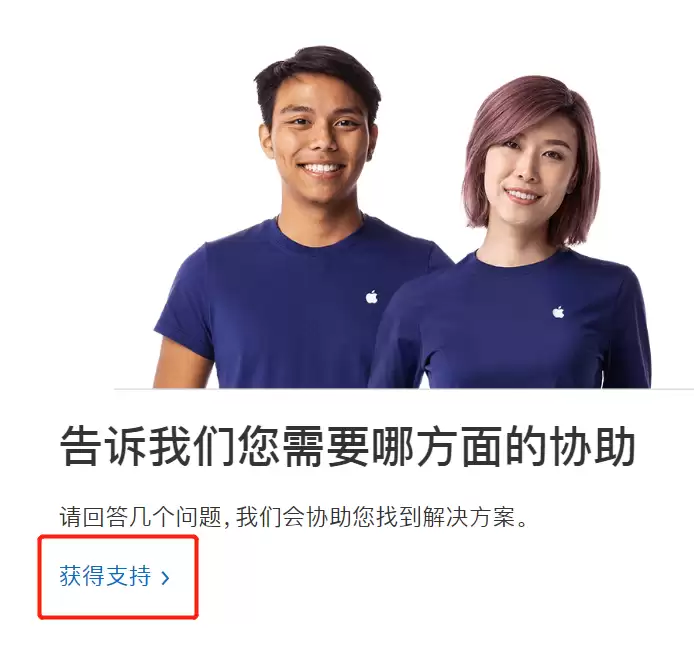 如何取消 Apple Music 订阅及申请退款? 如何取消 Apple Music 订阅及申请退款?