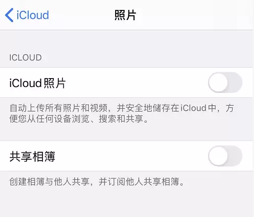 如何在 iPhone 上创建共享相簿? 如何在 iPhone 上创建共享相簿?