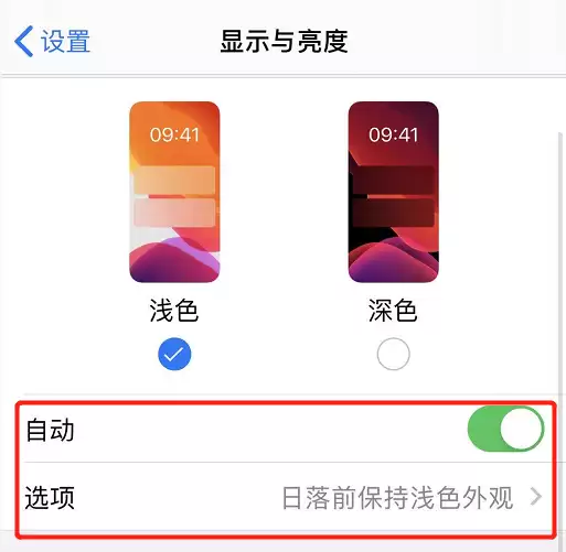 iPhone 屏幕突然变暗有哪些原因? iPhone 屏幕突然变暗有哪些原因?