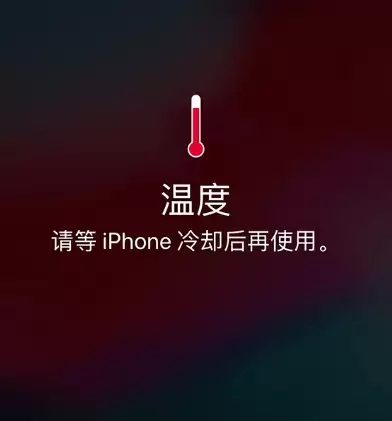 iPhone 屏幕突然变暗有哪些原因? iPhone 屏幕突然变暗有哪些原因?