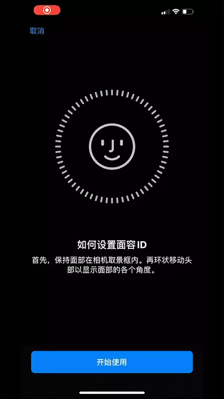 戴口罩如何通过 Face ID 解锁 iPhone? 戴口罩如何通过 Face ID 解锁 iPhone?