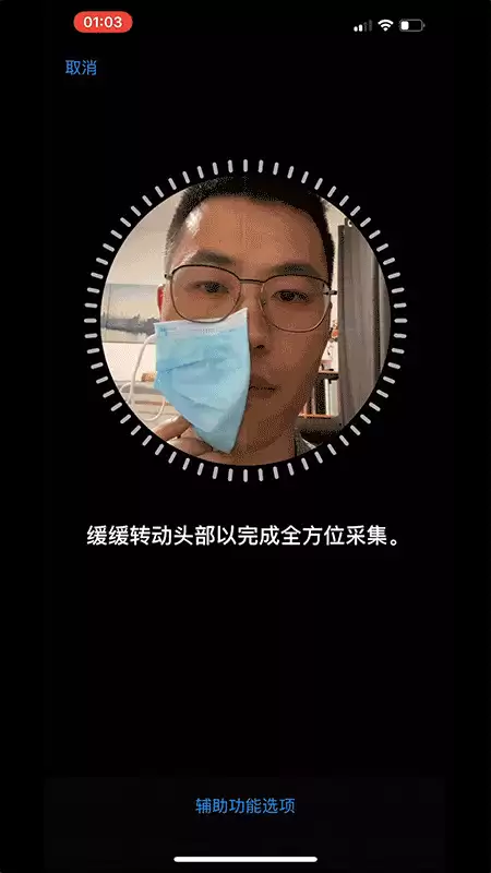 戴口罩如何通过 Face ID 解锁 iPhone? 戴口罩如何通过 Face ID 解锁 iPhone?