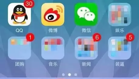一招轻松去掉APP上讨厌的小红点通知 一招轻松去掉APP上讨厌的小红点通知