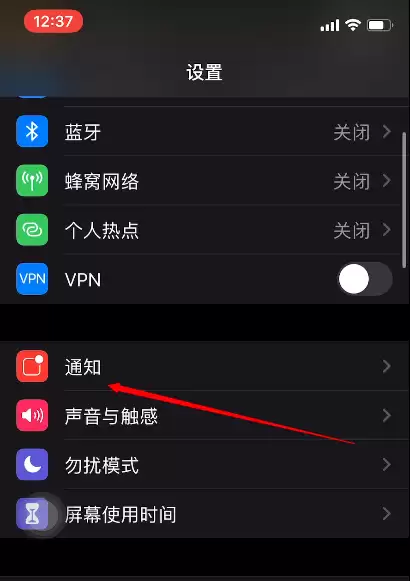 一招轻松去掉APP上讨厌的小红点通知 一招轻松去掉APP上讨厌的小红点通知