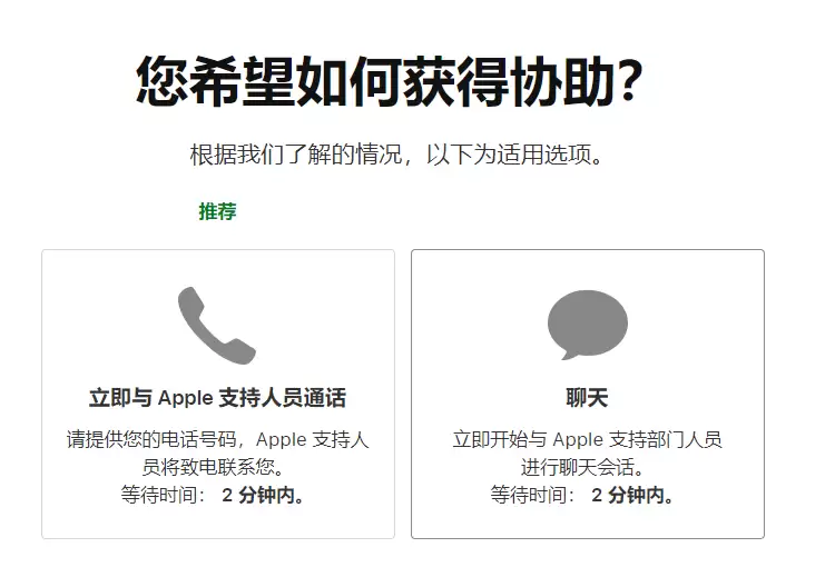 iPhone 出现提示“这个人不在激活状态”怎么办? iPhone 出现提示“这个人不在激活状态”怎么办?