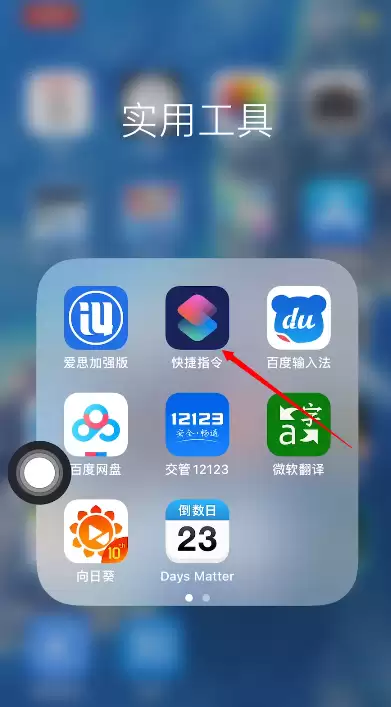 如何开启iOS系统自带的游戏勿扰模式? 如何开启iOS系统自带的游戏勿扰模式?