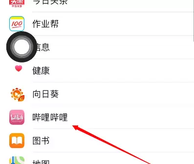 如何开启iOS系统自带的游戏勿扰模式? 如何开启iOS系统自带的游戏勿扰模式?