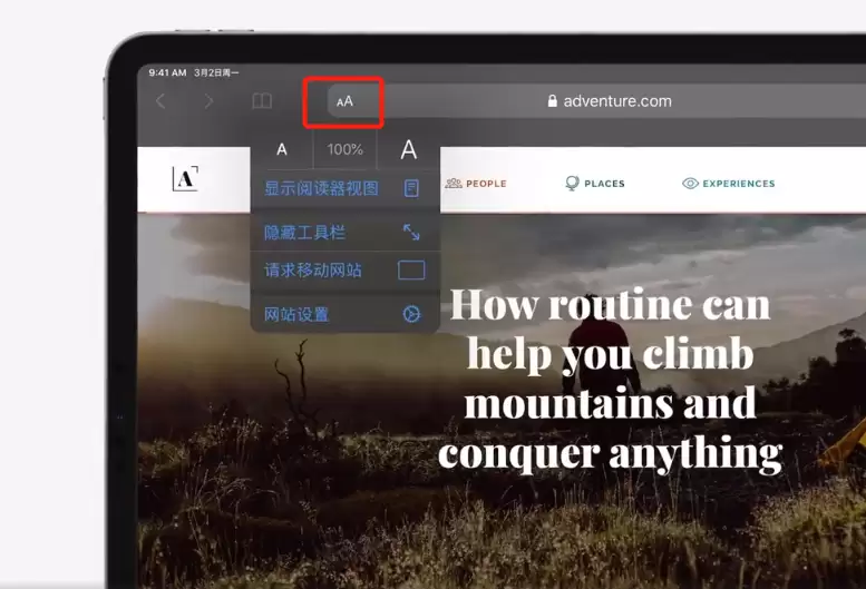 iPadOS这三个小技巧，帮你提高学习工作效率