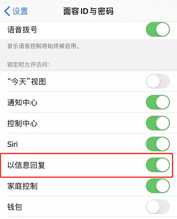 设置界面示意 设置界面示意