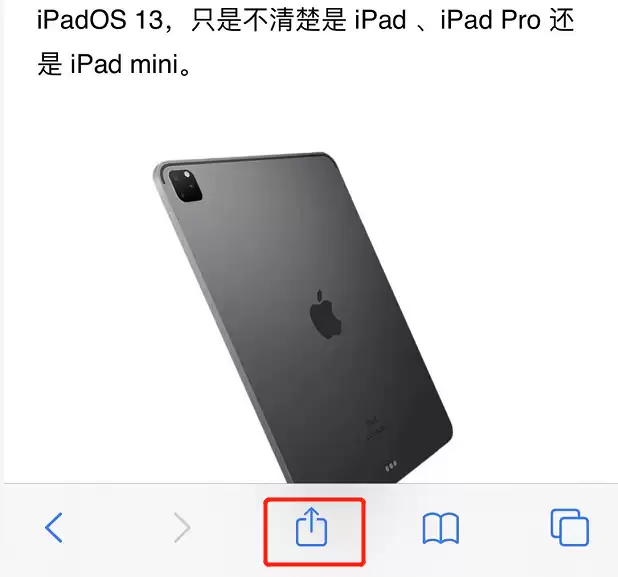 如何将 Safari 浏览器的网页保存为 PDF 文件? 如何将 Safari 浏览器的网页保存为 PDF 文件?
