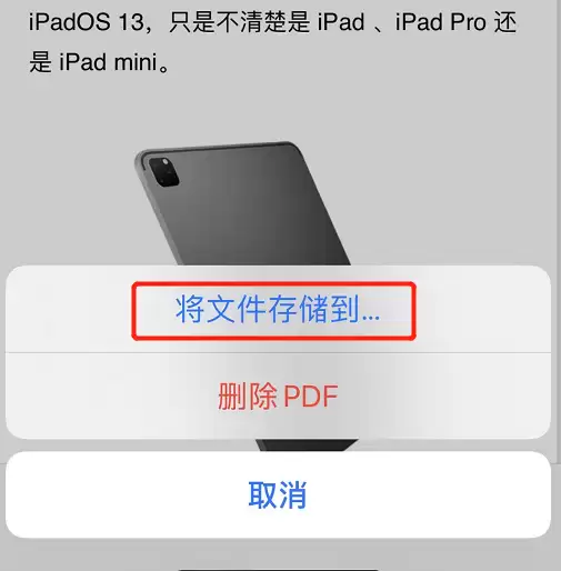 如何将 Safari 浏览器的网页保存为 PDF 文件? 如何将 Safari 浏览器的网页保存为 PDF 文件?