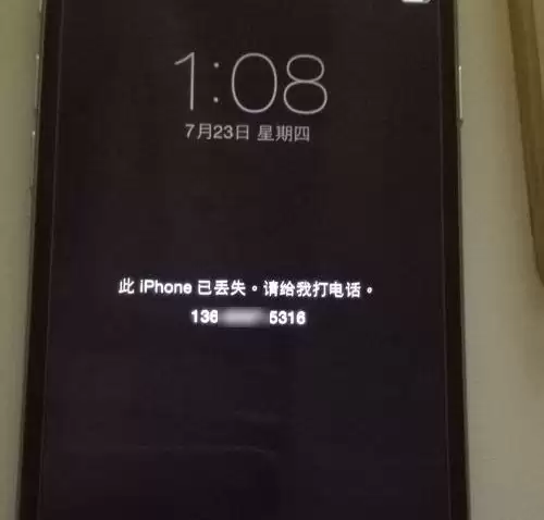 二手 iPhone 刷机后出现陌生 ID 是什么原因? 二手 iPhone 刷机后出现陌生 ID 是什么原因?