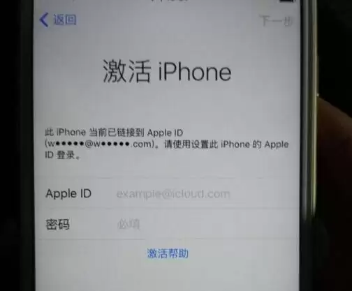 二手 iPhone 刷机后出现陌生 ID 是什么原因? 二手 iPhone 刷机后出现陌生 ID 是什么原因?