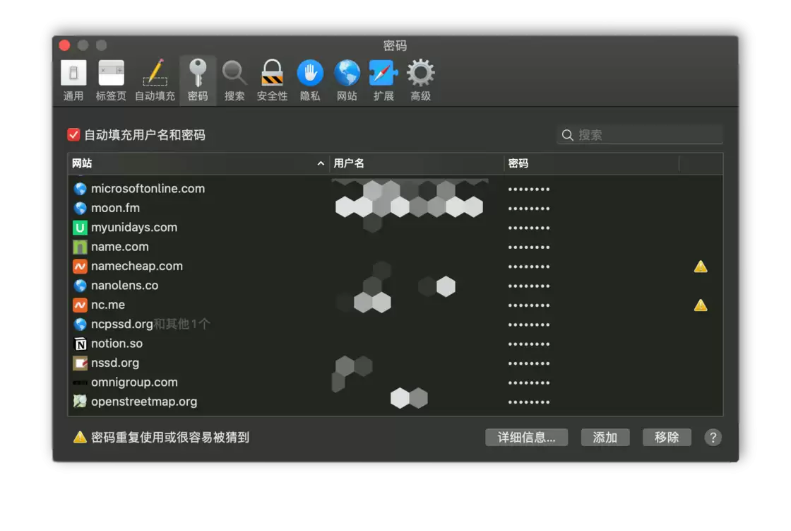 如何借助 iCloud 钥匙串保证账户密码安全? 如何借助 iCloud 钥匙串保证账户密码安全?
