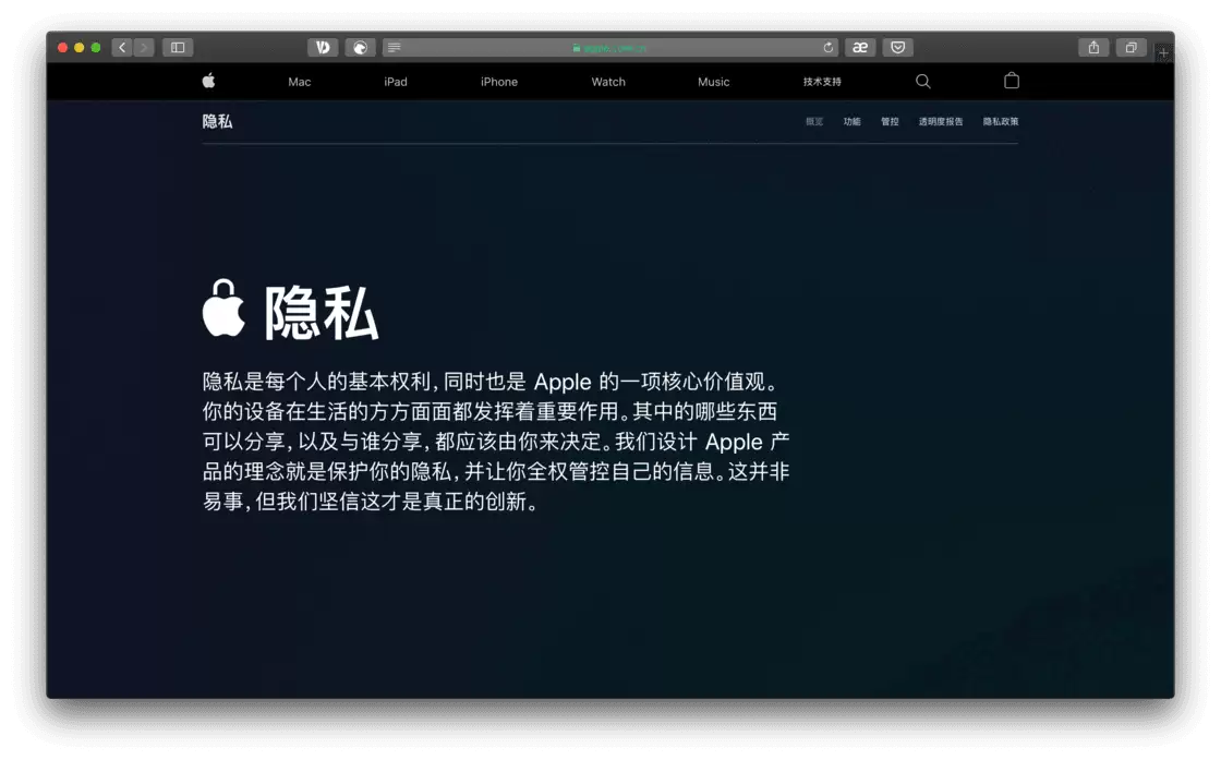 如何借助 iCloud 钥匙串保证账户密码安全? 如何借助 iCloud 钥匙串保证账户密码安全?