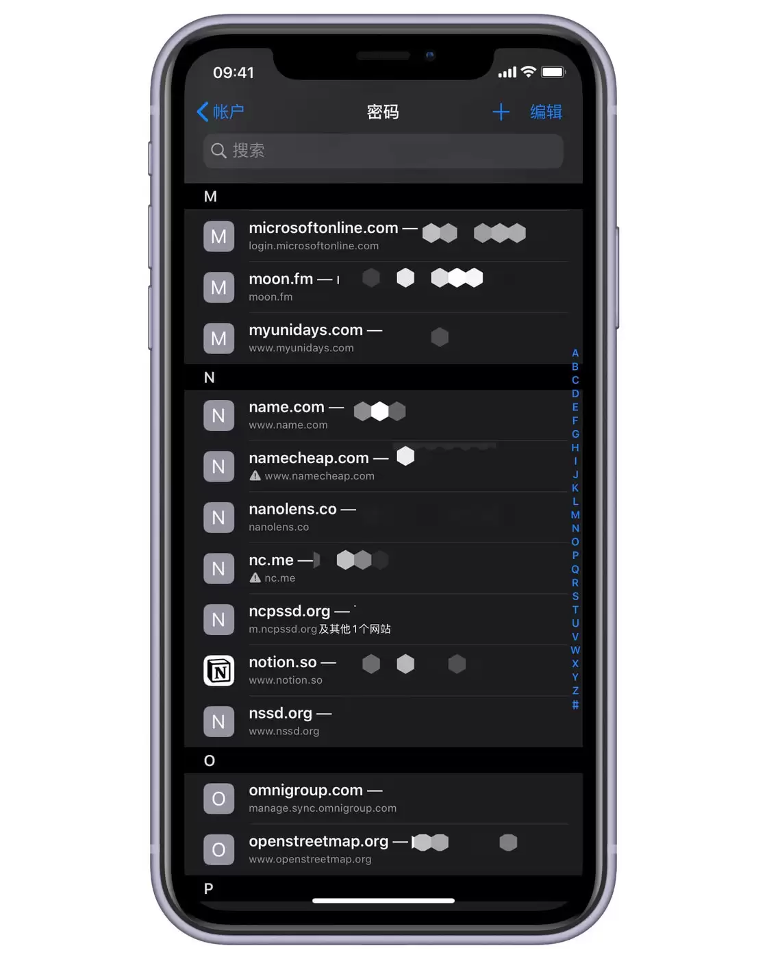 如何借助 iCloud 钥匙串保证账户密码安全? 如何借助 iCloud 钥匙串保证账户密码安全?