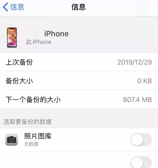 如何为 iCloud 清理出更多可用空间? 如何为 iCloud 清理出更多可用空间?