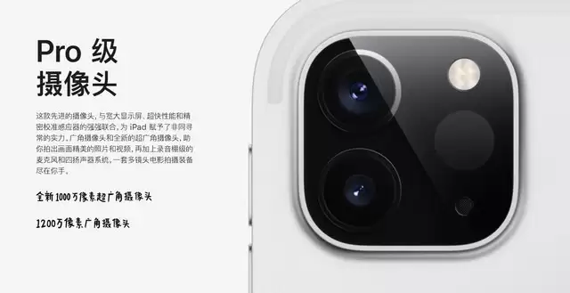 最新款 iPad Pro 真的可以替代电脑吗? 最新款 iPad Pro 真的可以替代电脑吗?