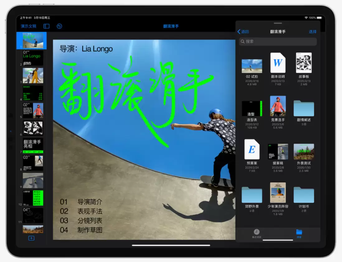 最新款 iPad Pro 真的可以替代电脑吗? 最新款 iPad Pro 真的可以替代电脑吗?