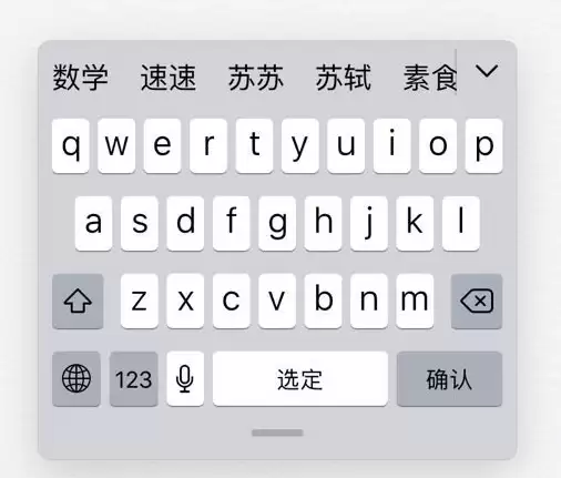 如何在 iPad 上使用单手滑行键入? 如何在 iPad 上使用单手滑行键入?