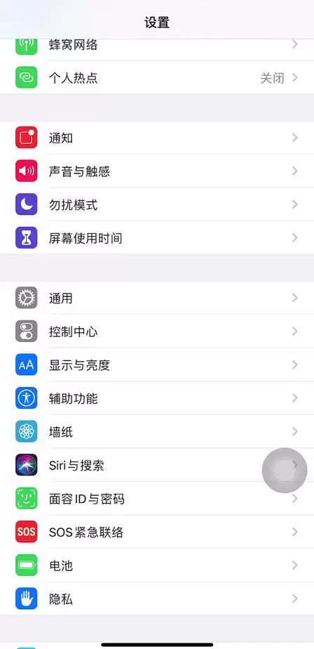 微信终于支持深色模式,仅限 iOS 13 系统使用 微信终于支持深色模式,仅限 iOS 13 系统使用