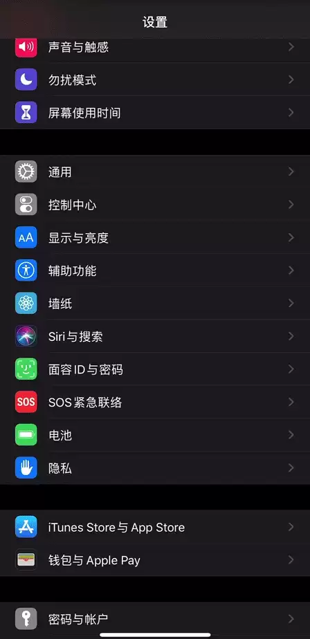 微信终于支持深色模式,仅限 iOS 13 系统使用 微信终于支持深色模式,仅限 iOS 13 系统使用