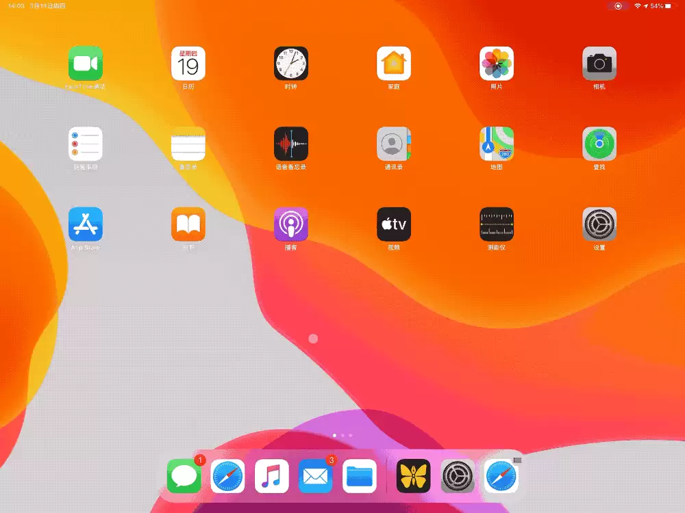 iPadOS 13.4 教程:iPad 在连接触控板后可以实现哪些操作? iPadOS 13.4 教程:iPad 在连接触控板后可以实现哪些操作?