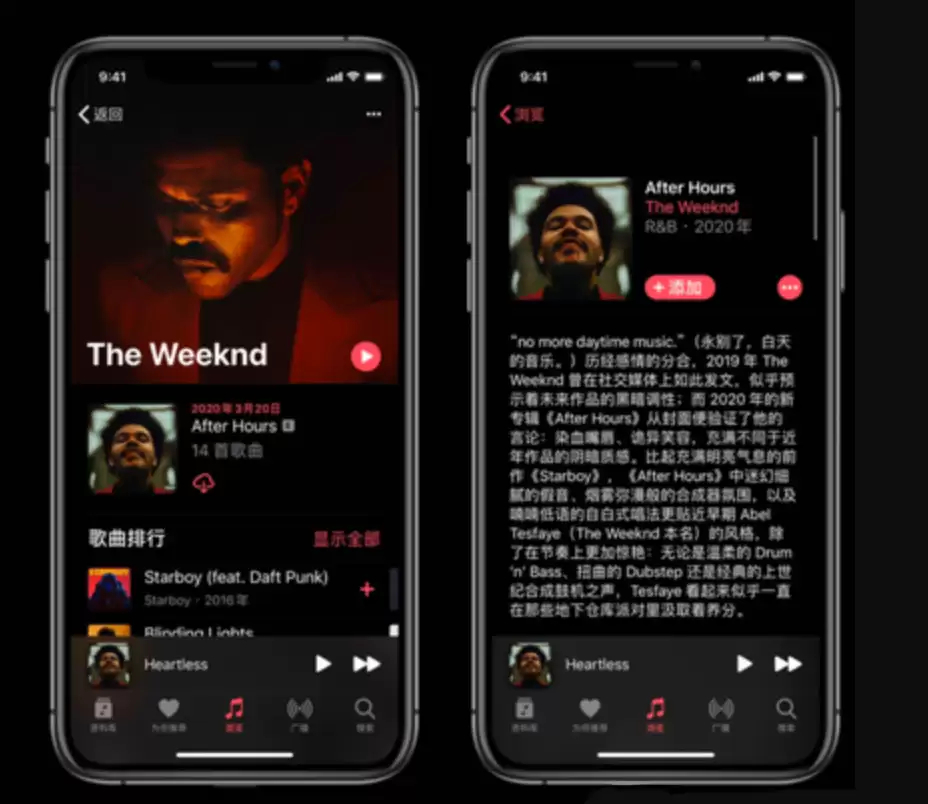 Apple Music 提前收藏功能:不错过喜欢的新专辑 Apple Music 提前收藏功能:不错过喜欢的新专辑