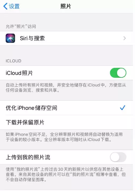 iPhone 相册中的照片看上去模糊是什么原因? iPhone 相册中的照片看上去模糊是什么原因?